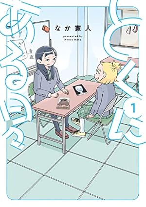 クリームソーダシティ 完全版 | 長尾 謙一郎 |本 | 通販 | Amazon